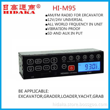 for heavy machinery 12V/24V FM AM excavator radiio bobcat parts